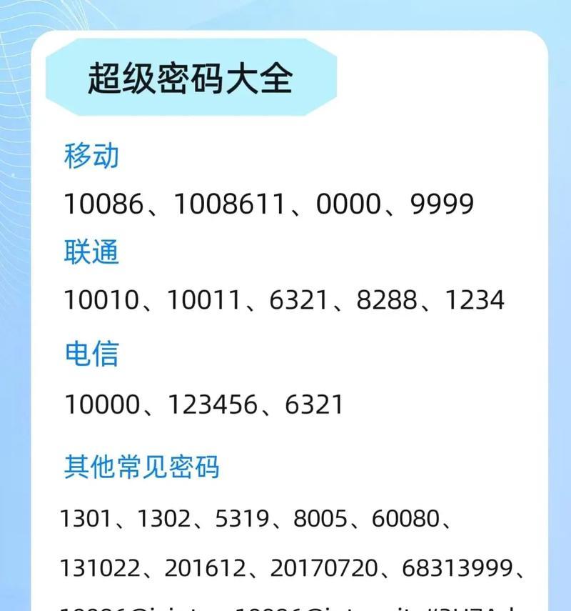 如何举报冒充的网络机顶盒？  第2张