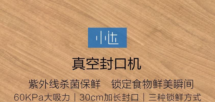 小米音箱保存视频的塑封方法是什么？  第3张