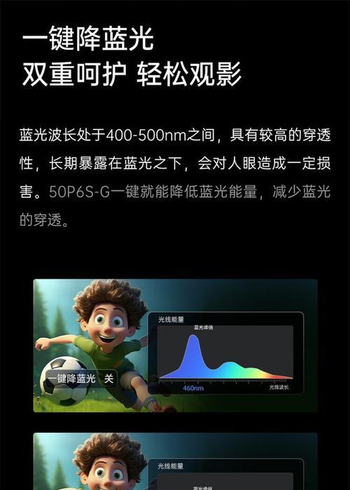 长虹电视投屏转圈是什么原因？如何解决？  第1张