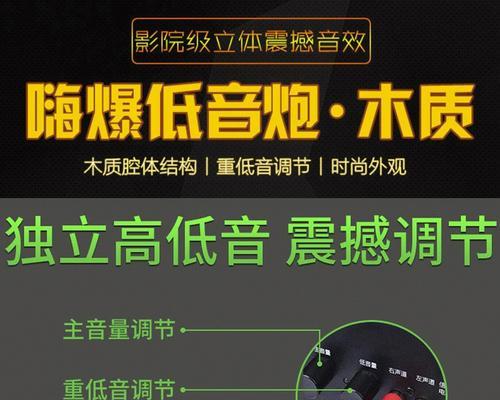 木头音箱损坏如何修复？有哪些处理方法？  第1张
