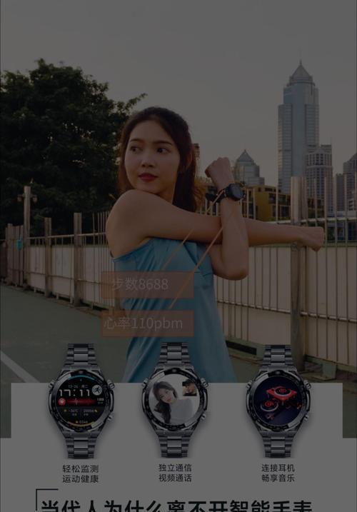 不跑步的人买什么智能手表？哪款适合日常使用？  第1张