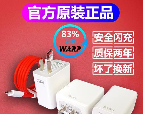 公主快充充电器使用方法？如何正确充电？  第2张
