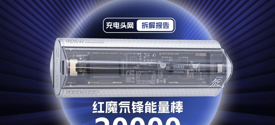 氘锋充电器有何特殊含义？  第3张