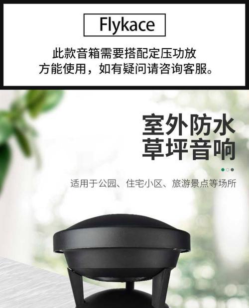 音箱喇叭最佳搭配方案是什么？  第2张