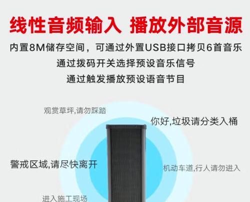 音箱喇叭最佳搭配方案是什么？  第1张