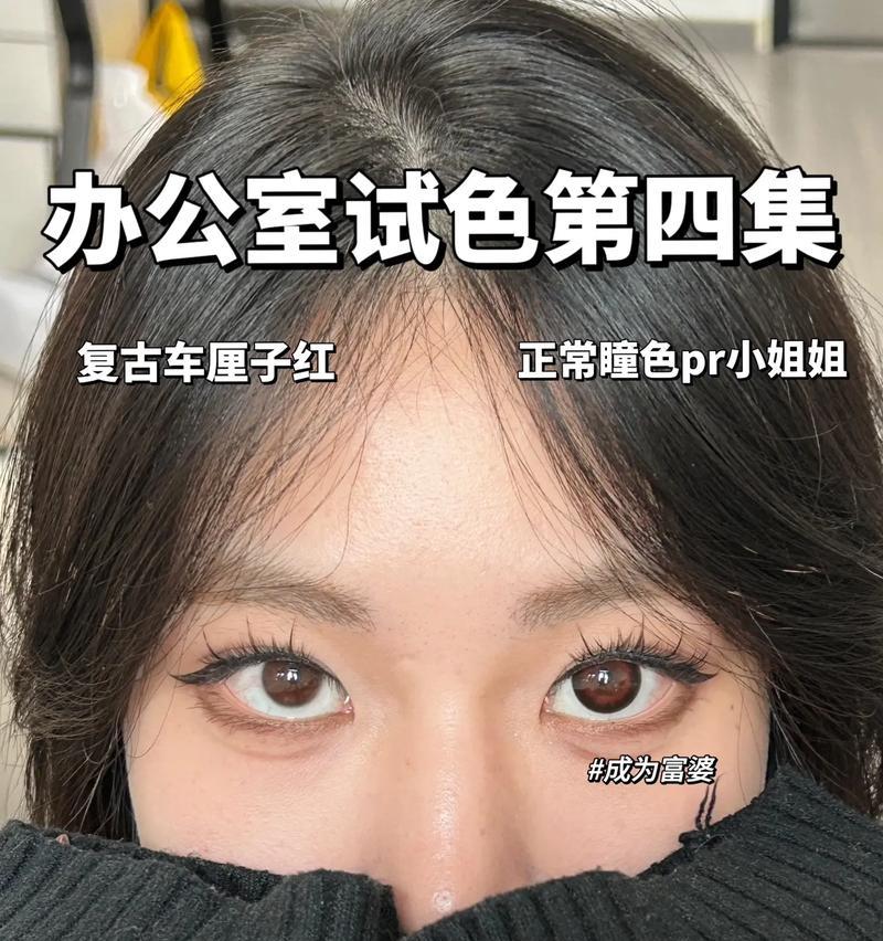 富婆眼镜如何拍视频？拍摄技巧和设置有哪些？  第1张