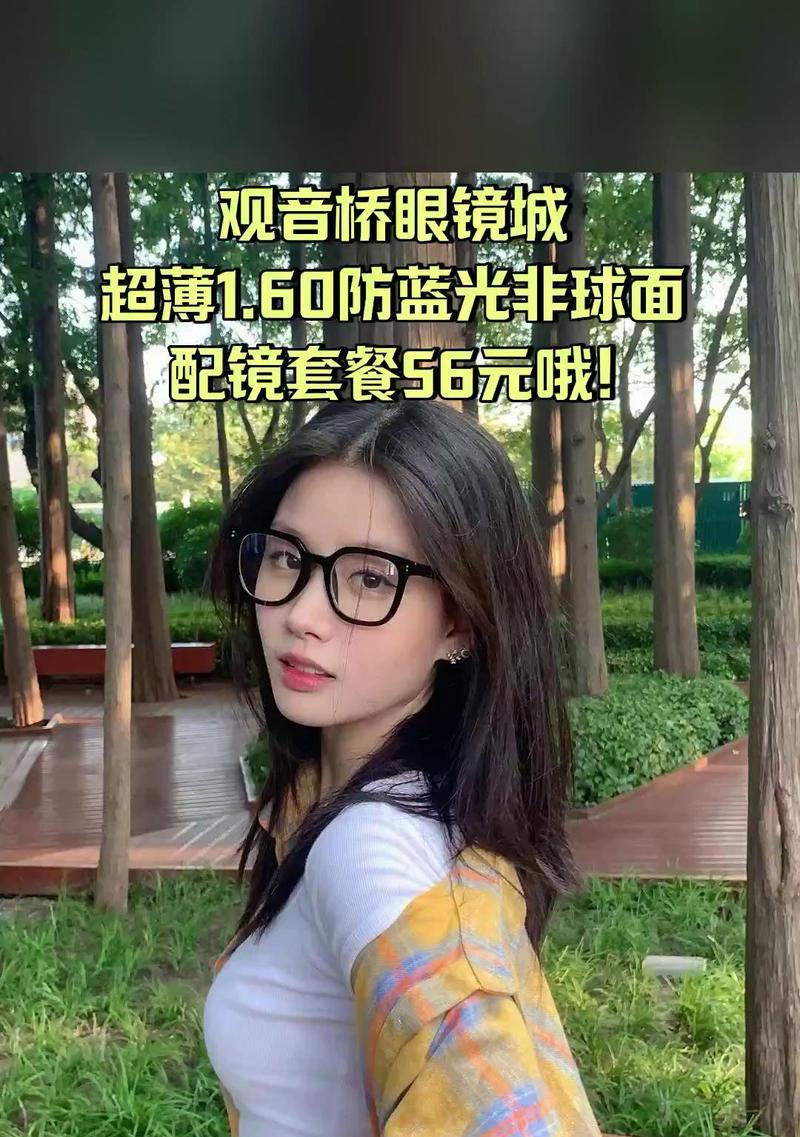 富婆眼镜如何拍视频？拍摄技巧和设置有哪些？  第2张