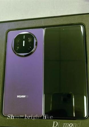 华为典藏版折叠屏充电器功率是多少瓦？  第2张