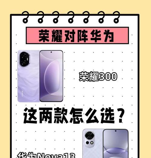 华为荣耀v30推荐使用哪种充电器？充电器的选择对手机有何影响？  第2张