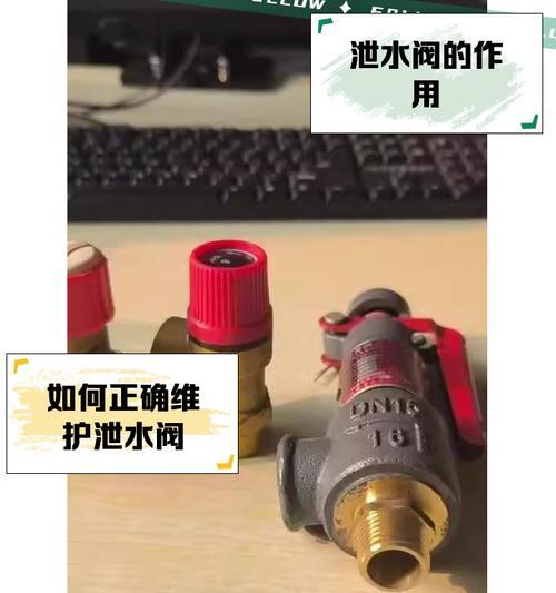 港华热水器热水阀门开启方法？如何快速获得热水？  第2张
