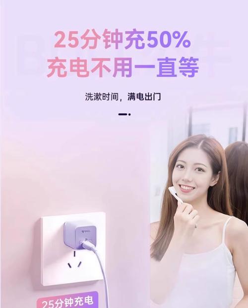 公牛苹果充电器怎么自动断电？使用方法是什么？  第3张