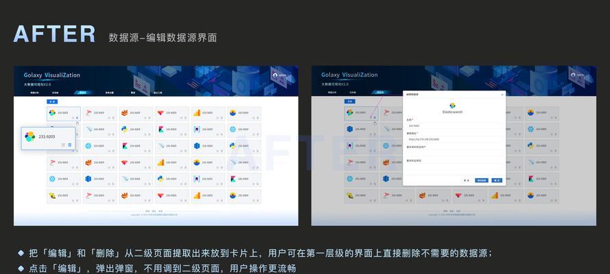 机顶盒如何设置翡翠台？设置后如何优化观看体验？  第1张