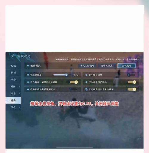 机顶盒如何设置翡翠台？设置后如何优化观看体验？  第3张