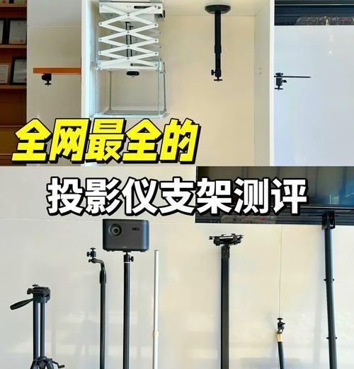 平板电脑支架立放不倒的解决方法是什么？如何选择合适的支架？  第2张