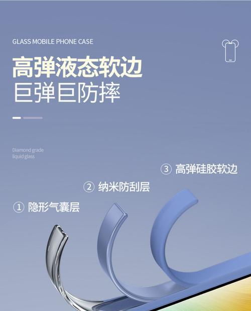 苹果摄像头加长壳如何设置？设置中遇到问题怎么办？  第1张