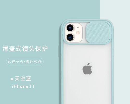 苹果摄像头加长壳如何设置？设置中遇到问题怎么办？  第3张