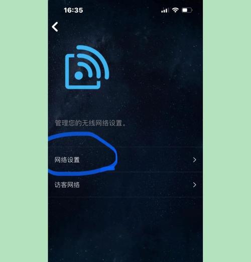 接线wifi路由器与无线路由器哪个更优？如何选择？  第2张