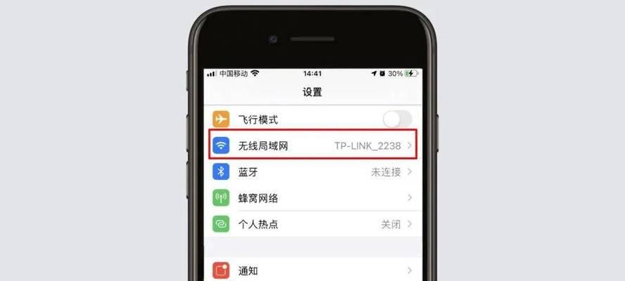 接线wifi路由器与无线路由器哪个更优？如何选择？  第1张