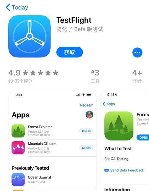 世界苹果手机下载app的步骤是什么？有哪些注意事项？  第1张