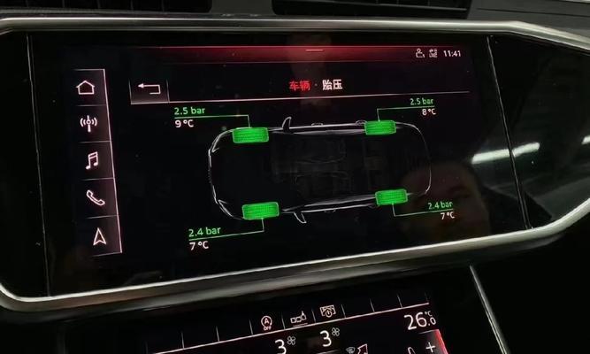 奥迪q5胎压监测网关线接法是怎样的？  第2张