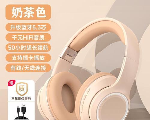 小米耳机荣耀连接蓝牙耳机的步骤是什么？  第3张