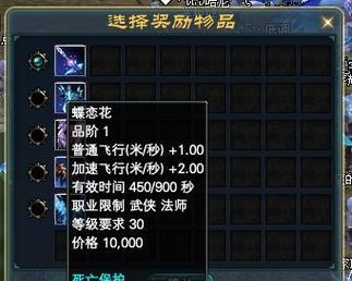 完美会员服务器选择指南？如何选择最佳服务器？  第3张