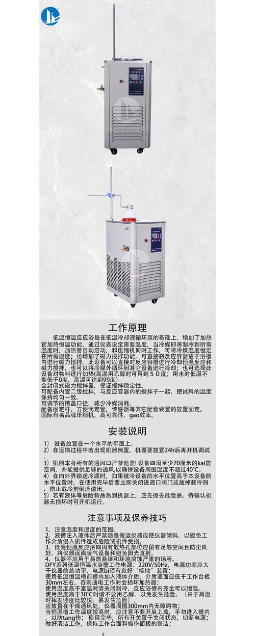 热水器磁力开关接线方法是什么？安全须知有哪些？  第3张
