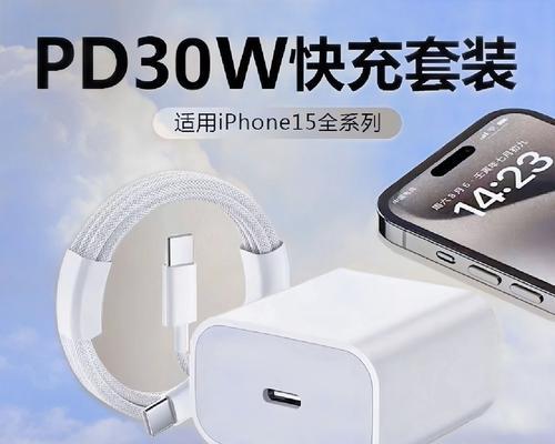 苹果充电器功率是多少瓦？适合哪些设备使用？  第2张
