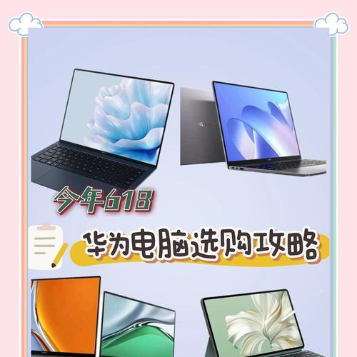 华为电脑玩原神的性能如何？  第3张