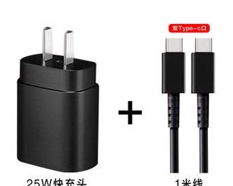 充电器插头变白方法是什么？  第3张