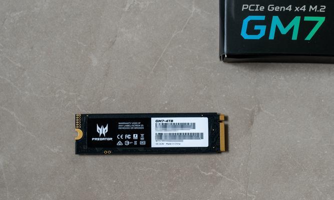 掠夺者GM7移动硬盘性能如何？  第2张