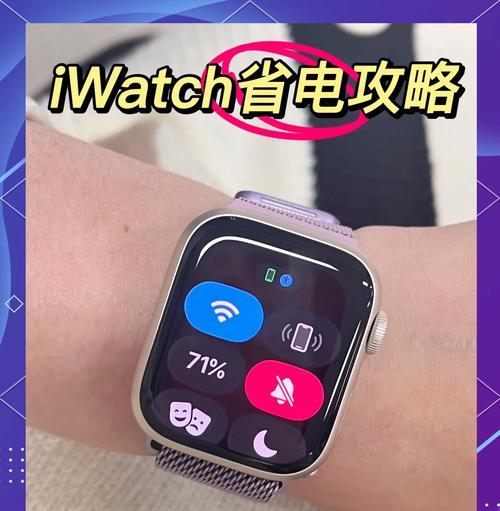 苹果手表与手机如何进行连接？  第3张