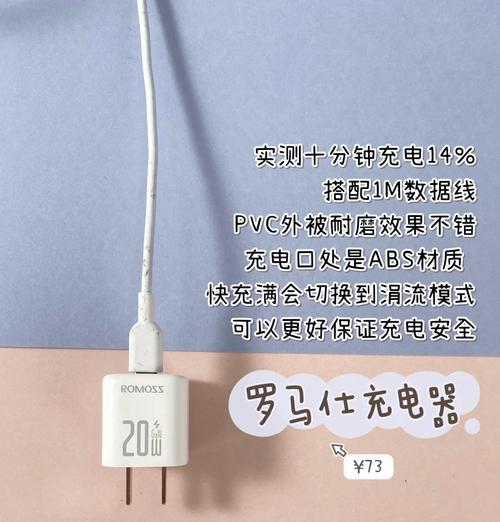 道通手柄充电器使用指南？如何正确充电？  第1张