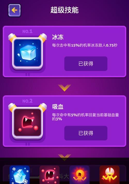 苹果手机如何创建火柴人名字？创建过程中有哪些技巧？  第3张