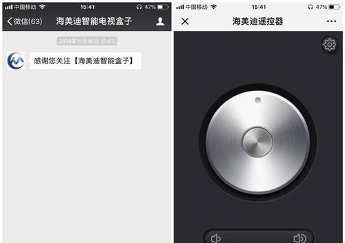 ai智能机顶盒密码更改方法是什么？忘记密码后如何重置？  第1张