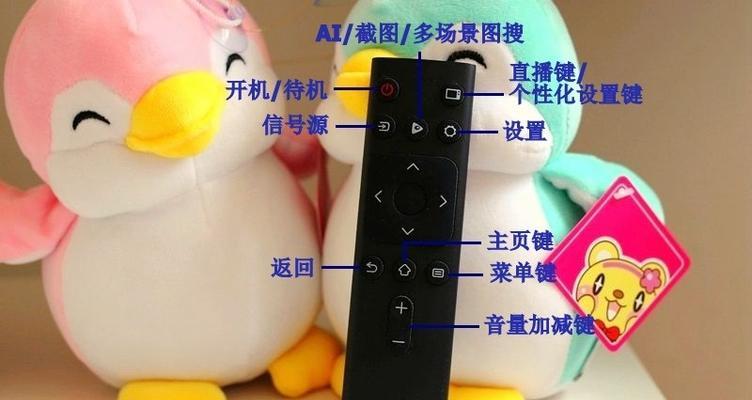 ai智能机顶盒密码更改方法是什么？忘记密码后如何重置？  第2张