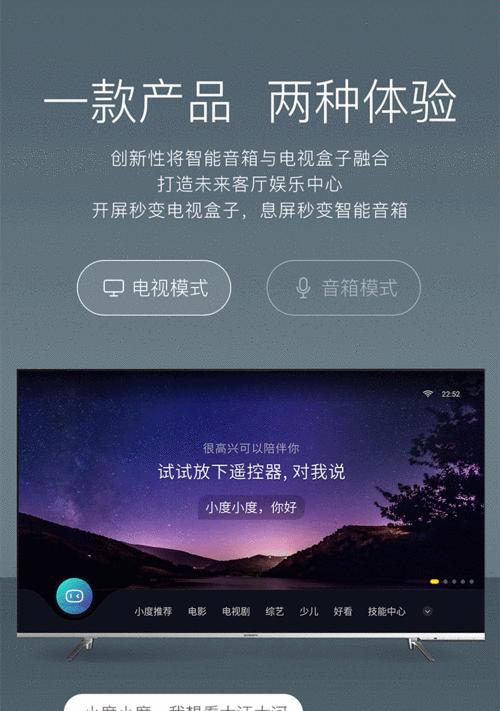 ai智能机顶盒密码更改方法是什么？忘记密码后如何重置？  第3张