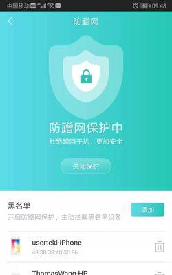 移动网关怎么升级新款？升级后有哪些新功能？  第2张