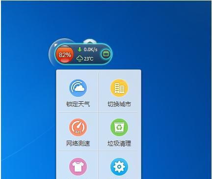 金山毒霸怎么卸载华为电脑？卸载后如何清理残留？  第1张