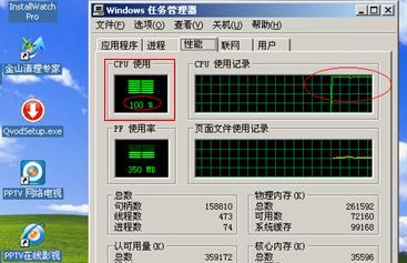 金山毒霸怎么卸载华为电脑？卸载后如何清理残留？  第3张