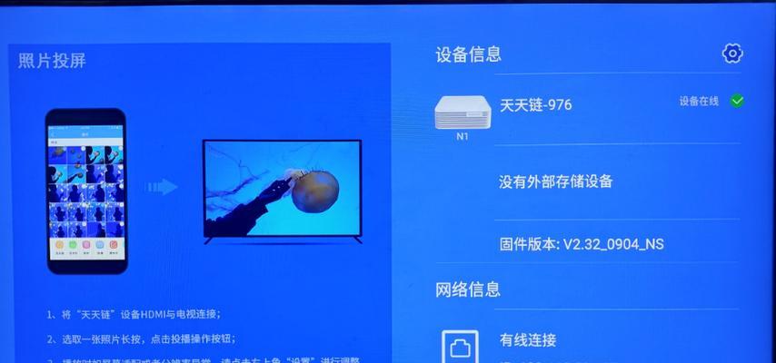 机顶盒app如何复制到电脑上？  第2张