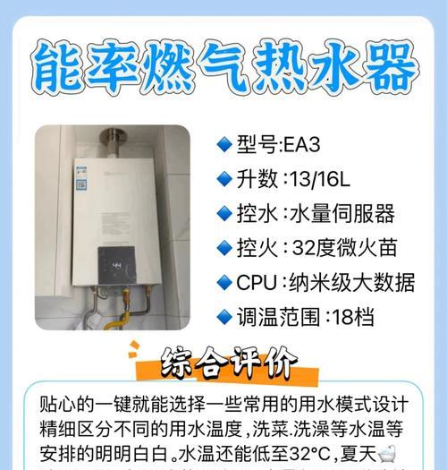 燃气热水器白色增压管的作用是什么？  第2张