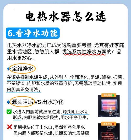 热水器加热红灯亮起代表什么？热水器红灯常亮的原因是什么？  第2张