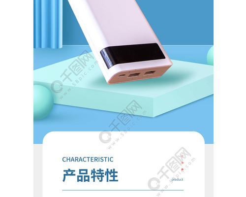 大众夏朗移动电源的正确使用方法是什么？使用步骤是什么？  第1张