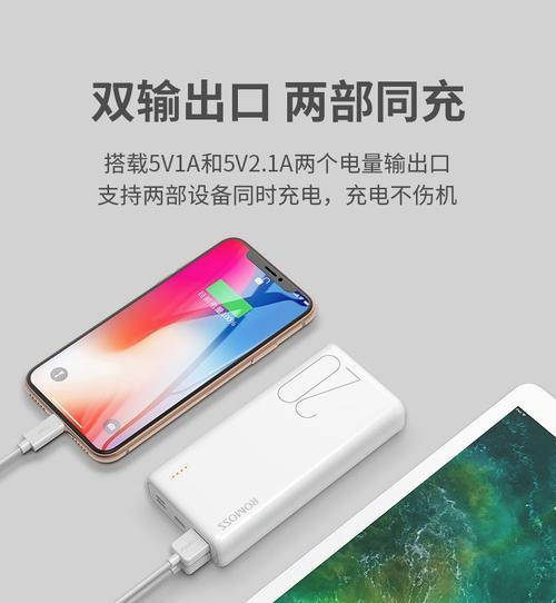 大众夏朗移动电源的正确使用方法是什么？使用步骤是什么？  第2张