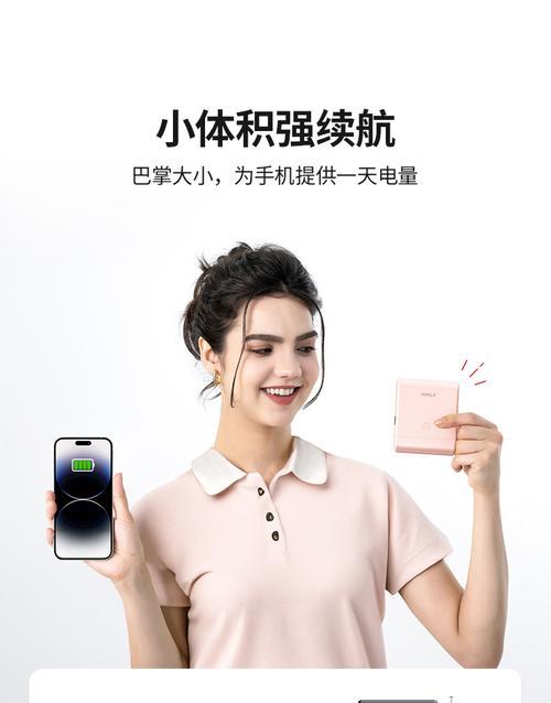 大众夏朗移动电源的正确使用方法是什么？使用步骤是什么？  第3张