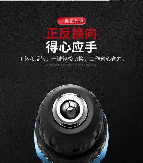 东成充电器通用款的充电方法是什么？充电时应该注意什么？  第1张