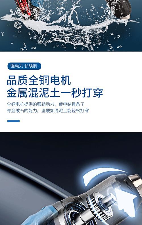 东成充电器通用款的充电方法是什么？充电时应该注意什么？  第3张