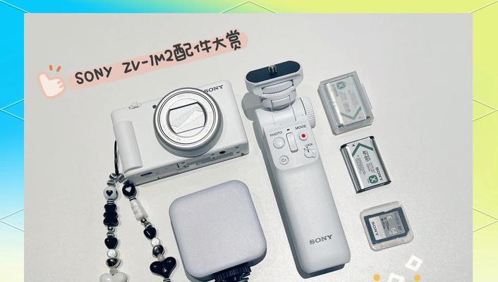 索尼相机保修政策包括哪些内容？保修范围外的维修费用如何？  第3张