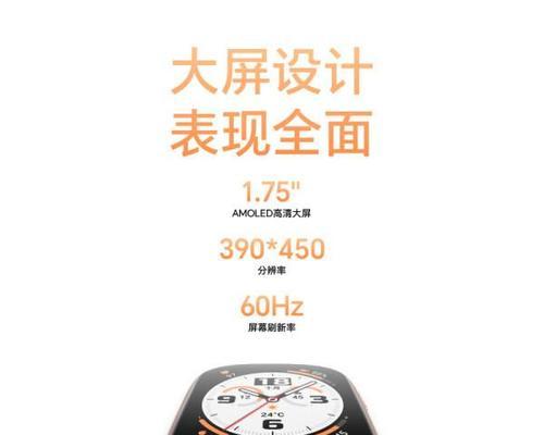 智能手表表带如何调整缩短尺寸？调整时应注意什么？  第1张